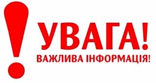 З 23 вересня у Кам’янському діє «жовтий» рівень епідемічної небезпеки
